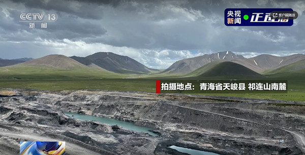 祁連山南麓腹地，以修復(fù)的名義采挖？