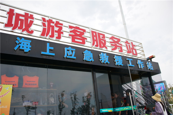 乘風(fēng)破浪！海上應(yīng)急救援隊(duì)守護(hù)金沙灘啤酒城海岸線