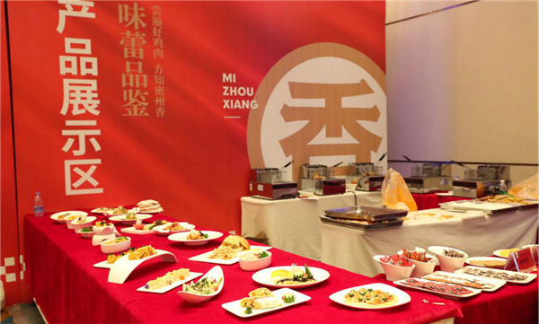 促地方經(jīng)濟(jì) 看密州香模式對(duì)疫后經(jīng)濟(jì)發(fā)展的思考