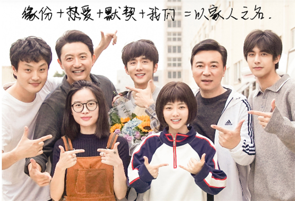 “以家人之名”，護(hù)你一生周全