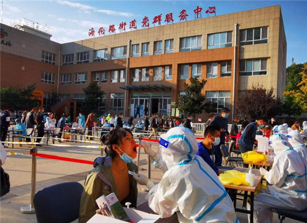 市北區(qū)志愿者服務(wù)保障核酸檢測抗疫展風(fēng)采