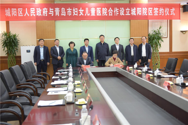 “健康城陽”興筑新高地，市民醫(yī)療有保障
