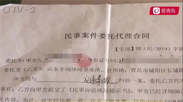 青島一男子打官司遇到“假”律師！案子判完索要50%好處費？