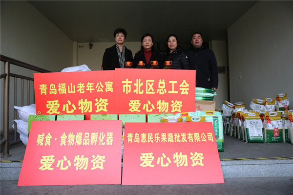 “邀您留青過年  感受家的味道”，市北區(qū)“迎新春 送溫暖 共發(fā)展”活動全面啟動