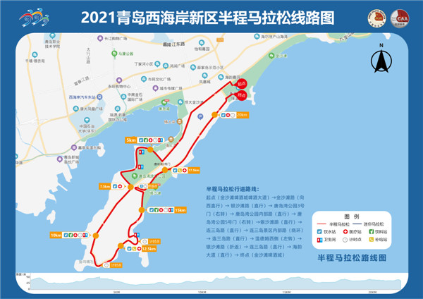 青島西海岸新區(qū)將舉辦首屆全民運動會 