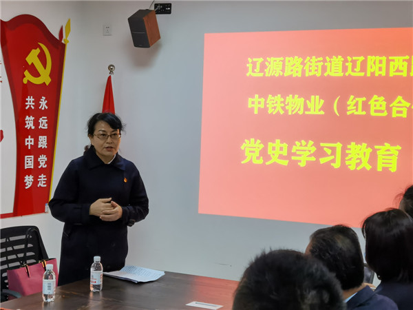 青島市北區(qū)街道扎實(shí)開展黨史學(xué)習(xí)教育，從黨史中汲取奮進(jìn)力量