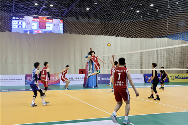 2019-2020中國大學生排球聯(lián)賽(CUVA)總決賽（男子組）在青島城陽體育館開賽