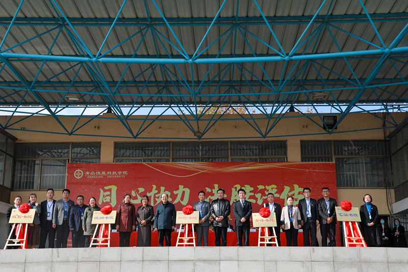 “五大書院”齊亮相 恒星學院積極探索開創(chuàng)“書院制”學生社區(qū)管理新模式