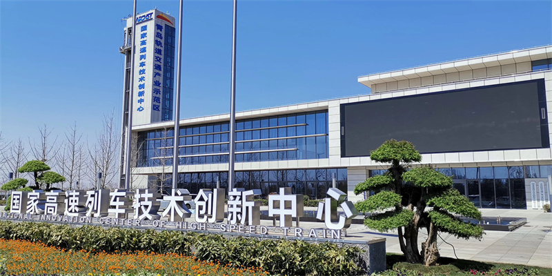 新增3家“國(guó)字號(hào)”招牌！青島市城陽(yáng)區(qū)打造創(chuàng)新驅(qū)動(dòng)強(qiáng)引擎