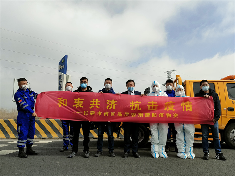 一路急馳奔向萊西！民建市南區(qū)基層委緊急調(diào)配抗疫物資