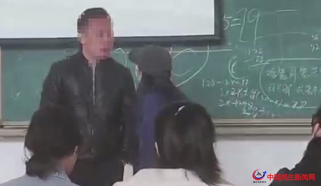 網(wǎng)傳山東一高校輔導員在教室內(nèi)毆打女生，校方：正在核查中
