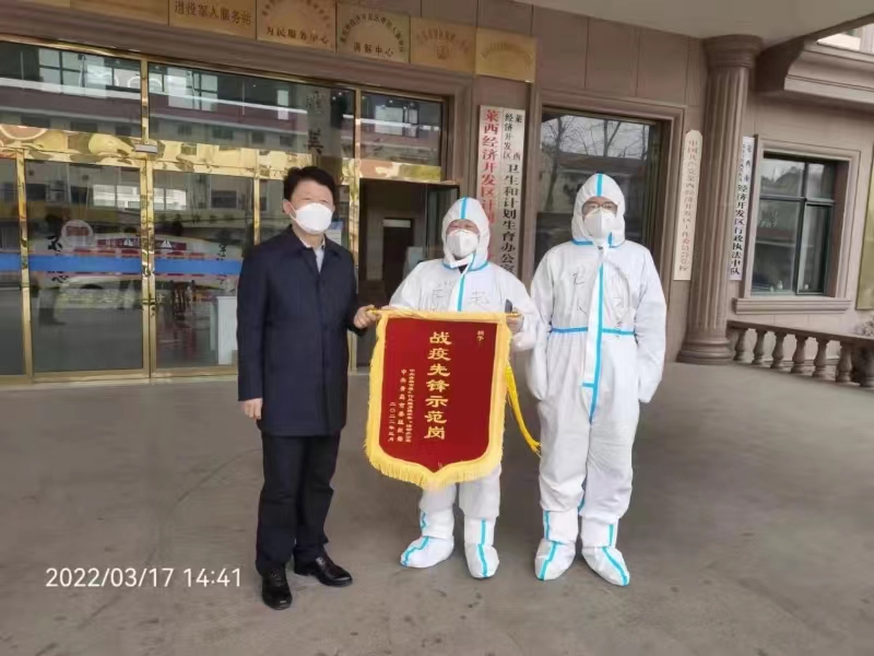萊西市經(jīng)濟開發(fā)區(qū)、龍水社區(qū)打贏疫情防控和經(jīng)濟建設側(cè)記