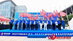 2022中國航海日（青島）國際中學(xué)生精英帆船賽正式啟動