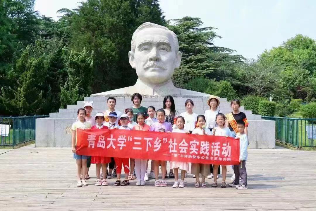 青島大學(xué)數(shù)學(xué)與統(tǒng)計(jì)學(xué)院“數(shù)”與你的快樂社會(huì)實(shí)踐活動(dòng)圓滿完成