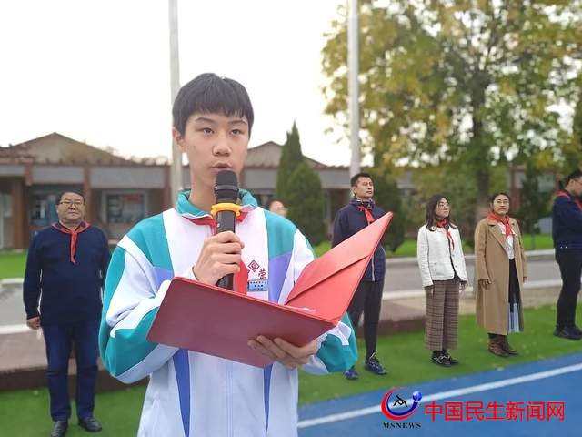 喜迎二十大，爭做好隊員 青島市李滄區(qū)智榮中學舉辦主題隊日活動