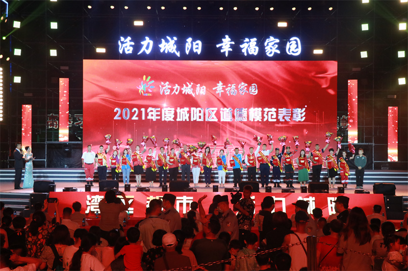 青島城陽(yáng)：“好人精神”賦能文明實(shí)踐入選國(guó)家“文明第一方陣”