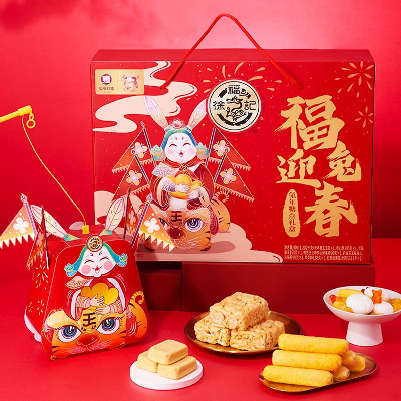 徐福記延續(xù)打造新年“福”文化 助力春節(jié)市場(chǎng)繁榮