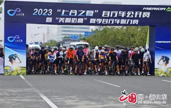 8月12日上午，2023“上合之夏”自行車公開(kāi)賽暨“美利達(dá)杯”夏季自行車耐力賽在上合之珠國(guó)際博覽中心順利舉辦，來(lái)自全國(guó)各地的350余名自行車運(yùn)動(dòng)愛(ài)好者參加比賽。    　　此次活動(dòng)作為本屆“上