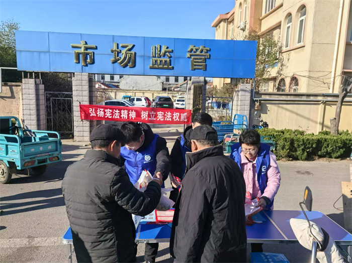 膠州市司法局鋪集司法所開(kāi)展憲法宣傳進(jìn)大集，法治知識(shí)潤(rùn)民心活動(dòng)