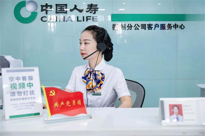 76載變與不變：中國人壽以時(shí)代之筆書寫守護(hù)答卷